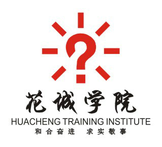 广东花城职业培训学院