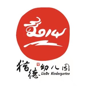 广州市天河区珠江新城猎德幼儿园