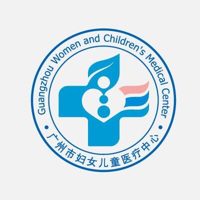 广州市妇女儿童医疗中心