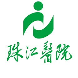 南方医科大学珠江医院