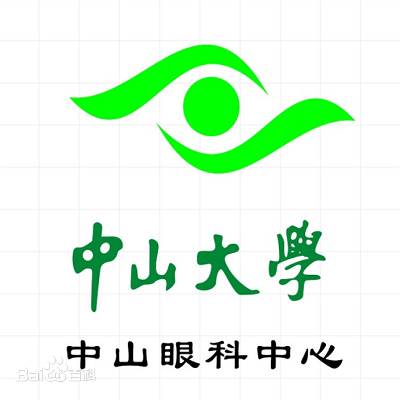 中山大学中山眼科中心