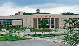 广州市增城区图书馆