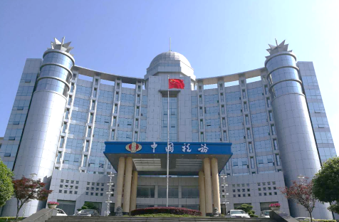江西省宜春市税务局