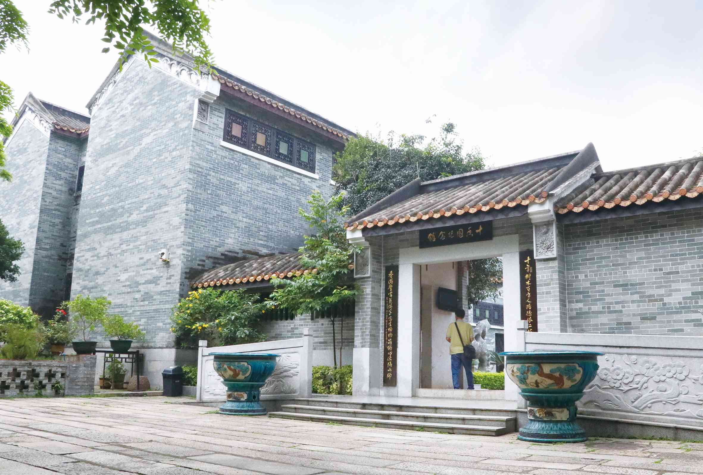 十香园纪念馆