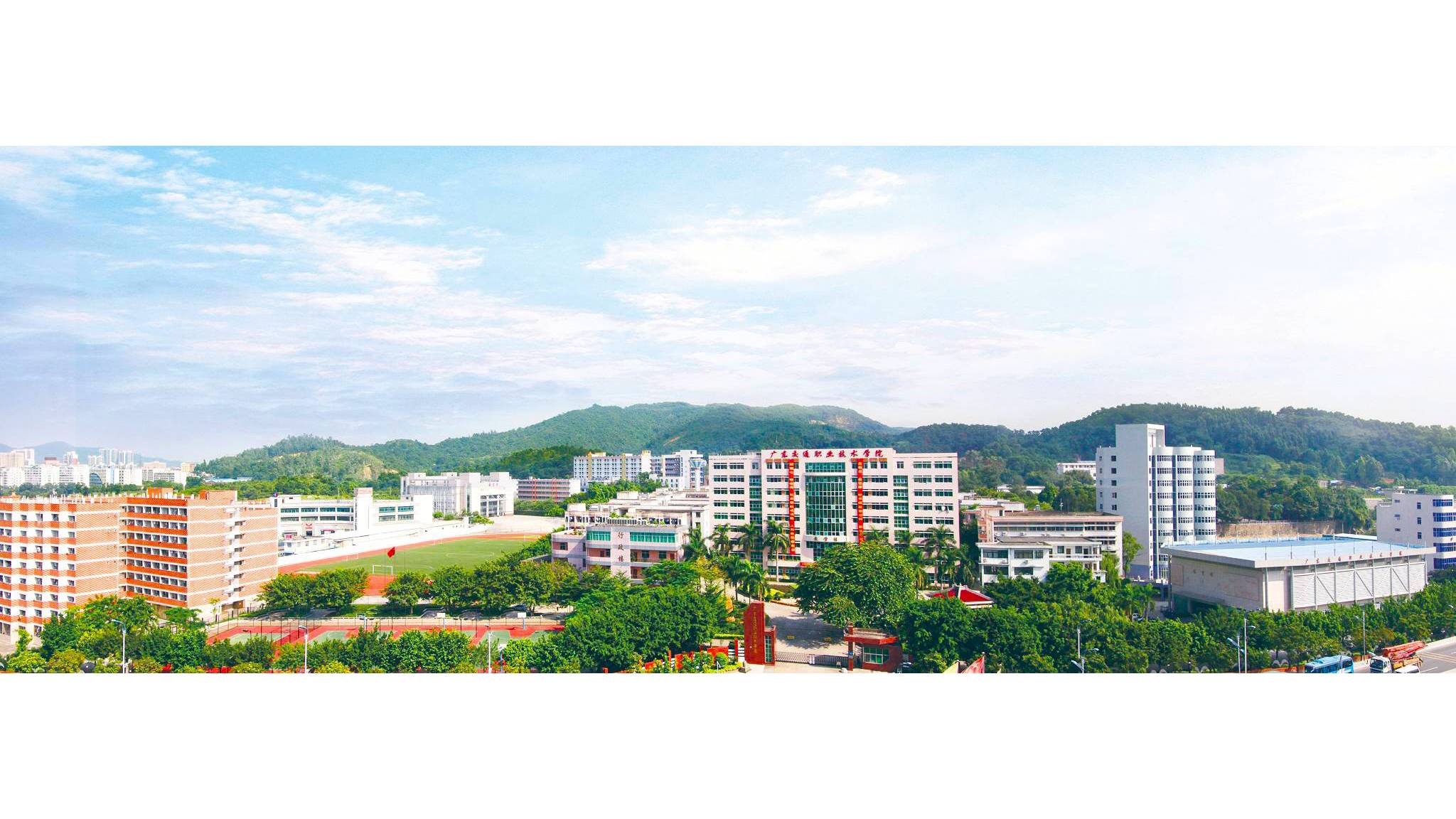 交通学院外景照片